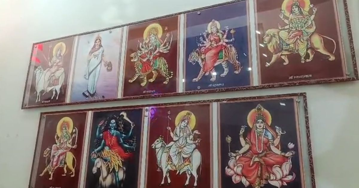 Chaitra Navratri
