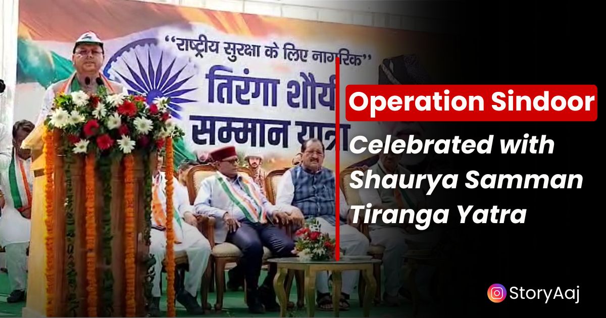 Operation Sindoor