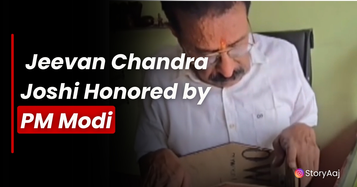 Jeevan Chandra Joshi